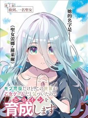 蓝染·崩玉融合 剧场版造型设定